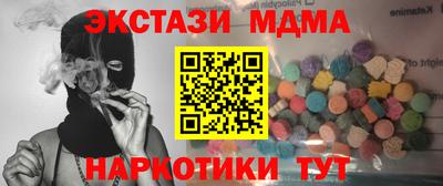 спайс Кандалакша