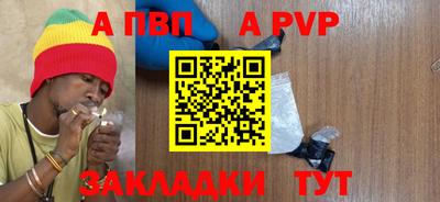 mdma Канаш
