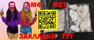 mdma Канаш