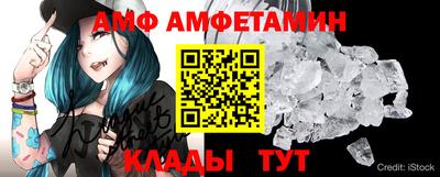 шишки Абакан