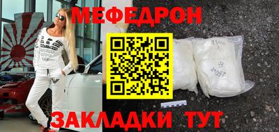 mdma Канаш