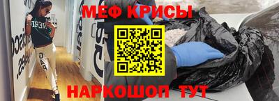 первитин Кинель