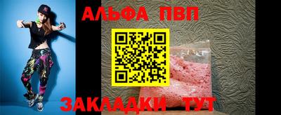 mdma Канаш