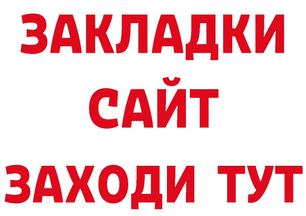 Магазин наркотиков дарк нет какой сайт Мытищи