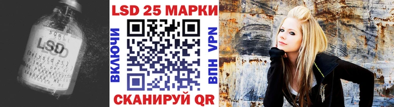 Лсд 25 экстази ecstasy  Мытищи 