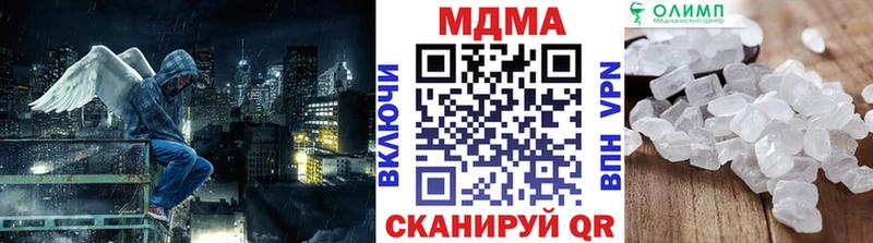 МДМА VHQ  купить наркотик  Мытищи 