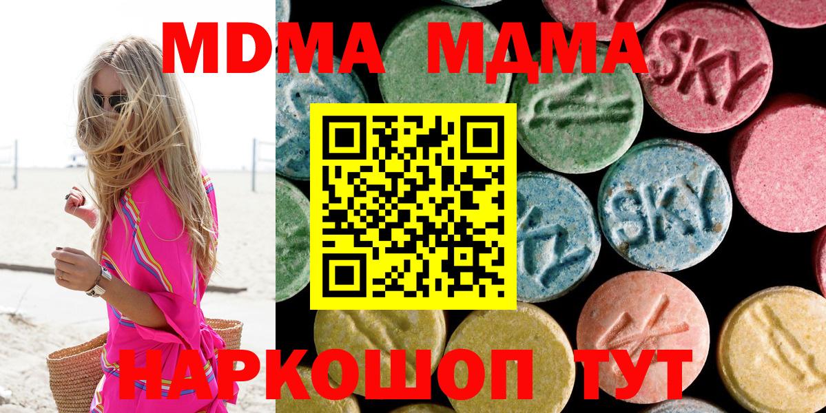 МДМА VHQ Мытищи