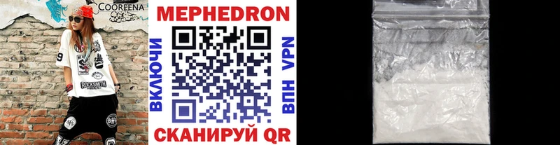 купить закладку  Мытищи  МЕФ mephedrone 
