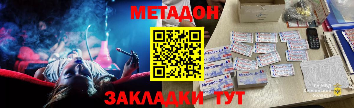 Мытищи  kraken рабочий сайт  Вход с VPN  Метадон кристалл  Метадон мёд 
