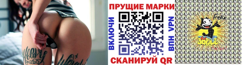 Марки N-bome 1,5мг Мытищи