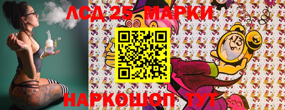 Марки N-bome 1,5мг  Вход с VPN  Мытищи  Марки N-bome 1,5мг 