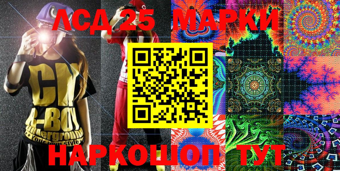 NBOMe Мытищи