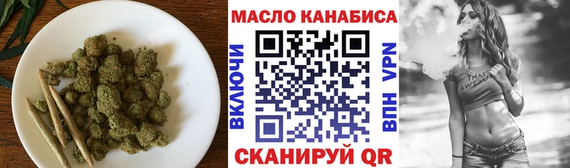МЕГА вход  где продают наркотики  Мытищи  Дистиллят ТГК вейп 