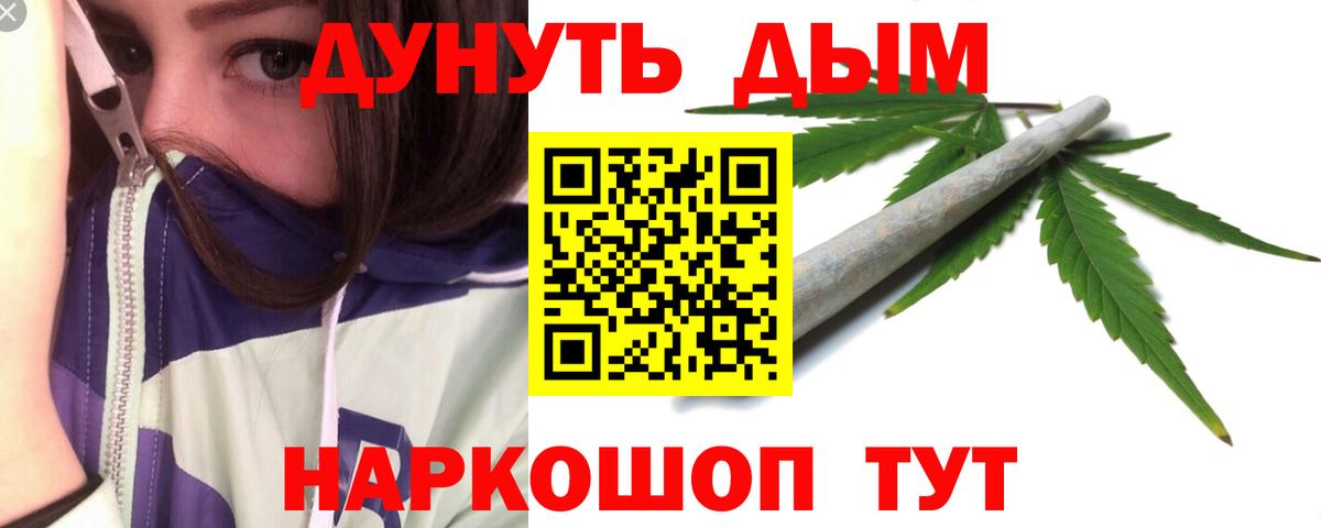 Марихуана Amnesia  Вход с VPN  Мытищи  Бошки марихуана марихуана  Каннабис индика 