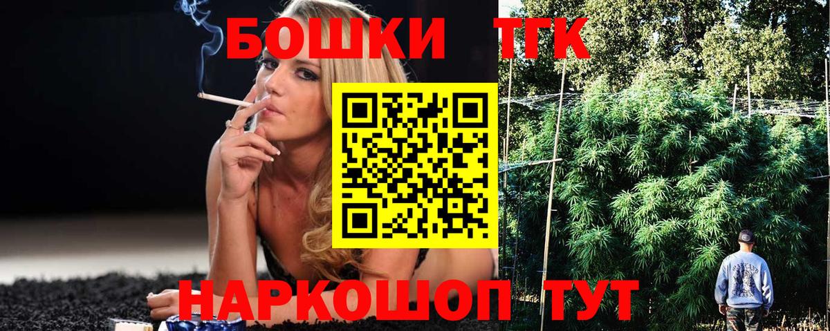Галлюциногенные грибы Мытищи
